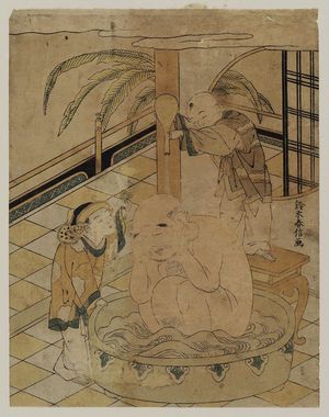 鈴木春信: Two Chinese Boys Bathing Hotei - ボストン美術館