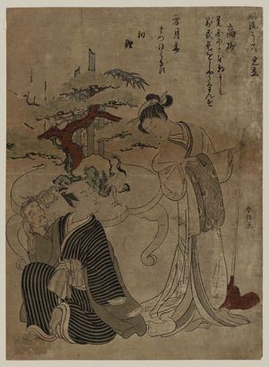 Suzuki Harunobu: Takasago, from the series Fashionable Parodies of Nô Plays (Fûryû utai mitate) - Museum of Fine Arts