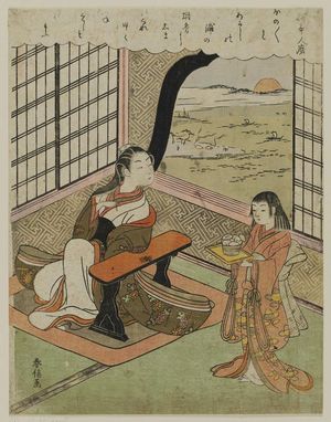 Suzuki Harunobu: Poem by Kakinomoto Hitomaro, from an untitled series of Thirty-six Poetic Immortals (Sanjûrokkasen) - Museum of Fine Arts