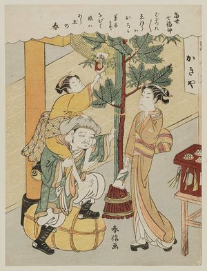 鈴木春信: Daikoku and Kagiya Osen, from the series The Seven Gods of Good Fortune in the Modern World (Tôsei Shichifukujin) - ボストン美術館