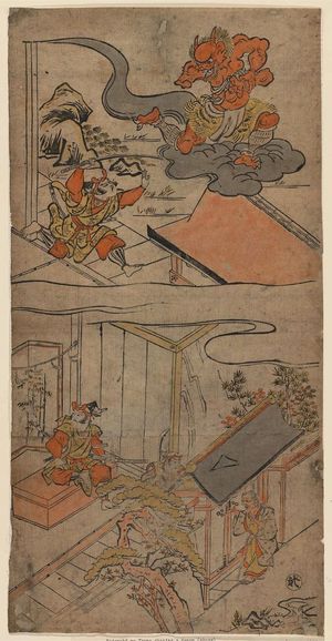 鳥居清倍: Watanabe no Tsuna Receives a Visit from His Aunt (below) and the Ibaraki Demon Recovers Its Arm (above), No. 2 from an untitled series of the adventures of Yorimitsu - ボストン美術館