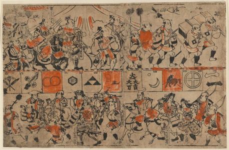 Torii Kiyonobu I: Yoritomo's hunting party represented by actors - Museum of Fine Arts