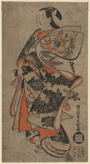 Kaigetsudô Dohan: Standing Courtesan - Museum of Fine Arts