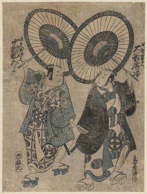 Torii Kiyonobu II: Actors Ôtani Hiroji as Ume no Yoshibei and Nakamura Sukegorô as Uba no Genbei - Museum of Fine Arts
