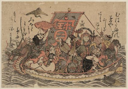 石川豊信: The Seven Gods of Good Fortune in the Treasure Boat - ボストン美術館
