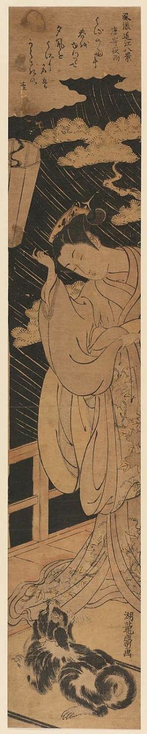 磯田湖龍齋: Night Rain at Karasaki (Karasaki yau), from the series Fashonable Eight Views of Ômi (Fûryû Ômi hakkei) - ボストン美術館