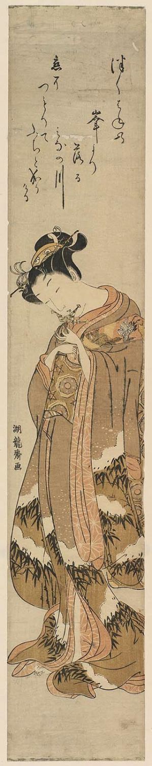 Isoda Koryusai: Young Woman Holding Battledore and Shuttlecock - Museum of Fine Arts