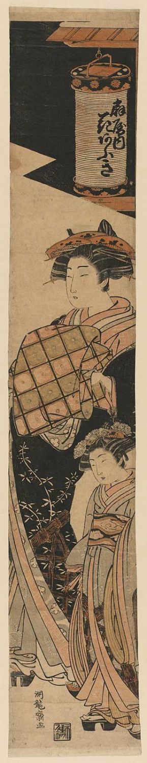 磯田湖龍齋: Hanaôgi of the Ôgiya - ボストン美術館