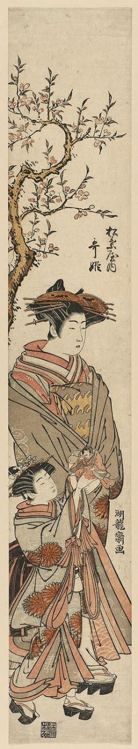 Isoda Koryusai: Utahime of the Matsubaya - Museum of Fine Arts