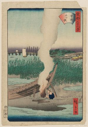 Utagawa Hiroshige II: Nakazu Mitsumata, from the series Thirty-six Views of the Eastern Capital (Tôto sanjûrokkei) - Museum of Fine Arts