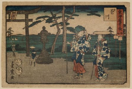 Utagawa Hiroshige II: Kakegawa, No. 27 from the series Fifty-three Stations of the Tôkaidô Road (Tôkaidô gojûsan tsugi) - Museum of Fine Arts