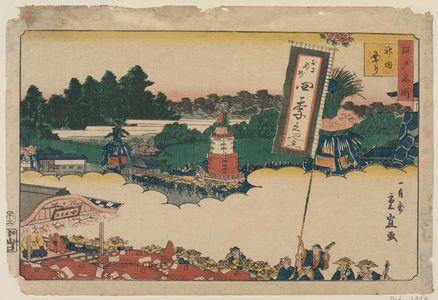 Utagawa Hiroshige II: Kanda Festival Parade (Kanda matsuri), from the series Famous Places in Edo (Edo meisho) - Museum of Fine Arts