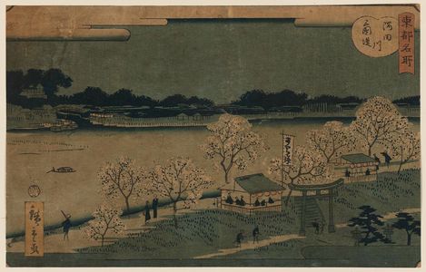 二歌川広重: Mimeguri Embankment on the Sumida River (Sumidagawa Mimeguri tsutsumi), from the series Famous Places in the Eastern Capital (Tôto meisho) - ボストン美術館