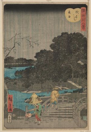 二歌川広重: Night Rain at Makurabashi (Makurabashi yau), from the series Eight Views of the Sumida River (Sumidagawa hakkei) - ボストン美術館