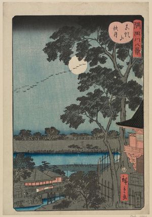 二歌川広重: Autumn Moon at Matsuchiyama (Matsuchiyama no shûgetsu), from the series Eight Views of the Sumida River (Sumidagawa hakkei) - ボストン美術館