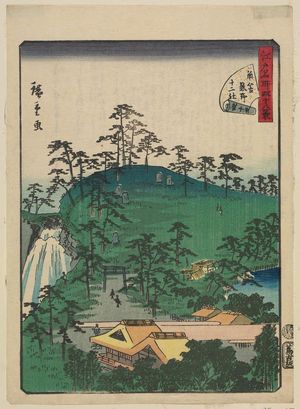 Utagawa Hiroshige II: No. 45, the Twelve Kumano Shrines at Tsunohazu (Tsunohazu Kumano jûnisha), from the series Forty-Eight Famous Views of Edo (Edo meisho yonjûhakkei) - Museum of Fine Arts