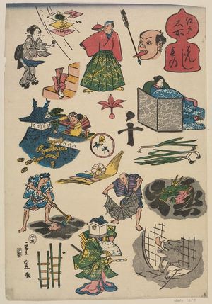 Utagawa Hiroshige II: Rebuses of the Names of Famous Places in Edo (Edo meisho hanjimono) - Museum of Fine Arts