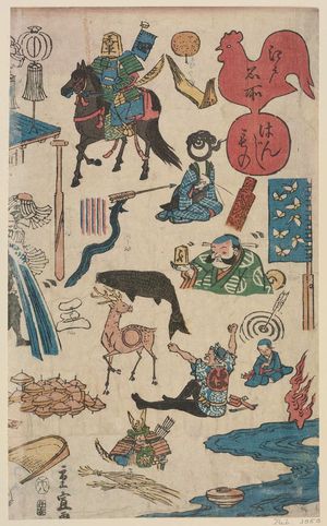 Utagawa Hiroshige II: Rebuses of the Names of Famous Places in Edo (Edo meisho hanjimono) - Museum of Fine Arts