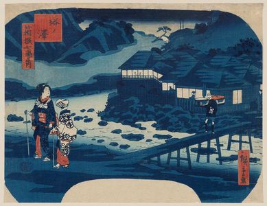 二歌川広重: Tônosawa, from the series Seven Hot Springs of Hakone (Hakone shichiyu no uchi) - ボストン美術館
