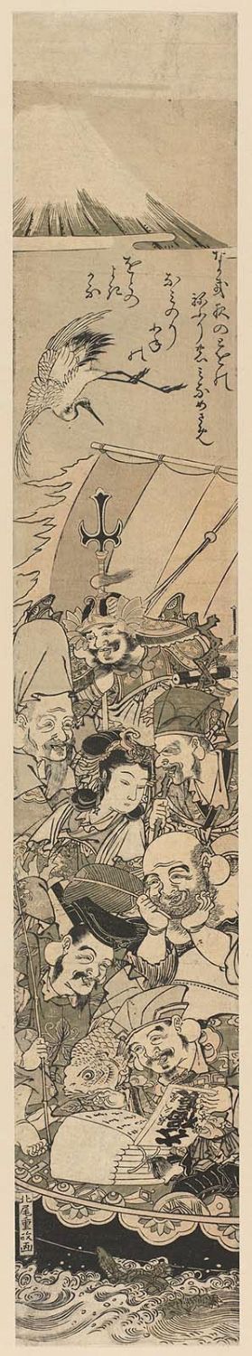 北尾重政: The Seven Gods of Good Fortune in the Treasure Boat - ボストン美術館