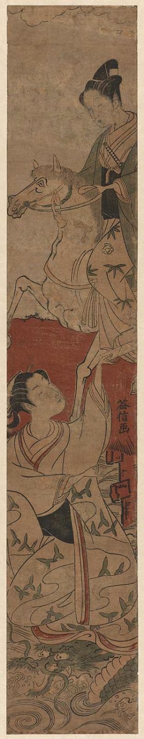 Tanaka Masunobu: Parody of the Nô Play Chôryô - Museum of Fine Arts