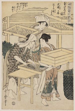 Kitagawa Utamaro: No. 4 from the series Women Engaged in the Sericulture Industry (Joshoku kaiko tewaza-gusa) - Museum of Fine Arts