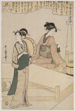 Kitagawa Utamaro: No. 11 from the series Women Engaged in the Sericulture Industry (Joshoku kaiko tewaza-gusa) - Museum of Fine Arts