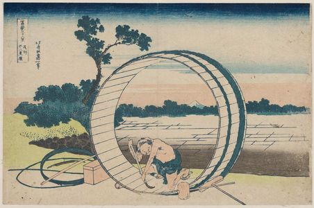 Katsushika Hokusai: Fuji View Plain in Owari Province (Bishû Fujimi-ga-hara), from the series Thirty-six Views of Mount Fuji (Fugaku sanjûrokkei) - Museum of Fine Arts