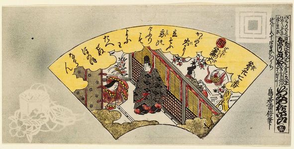 鳥居清倍: The Tale of Genji: Flares (Genji Kagaribi), no. 27 from the series Genji in Fifty-Four Sheets (Genji gojûyonmai no uchi) - ボストン美術館