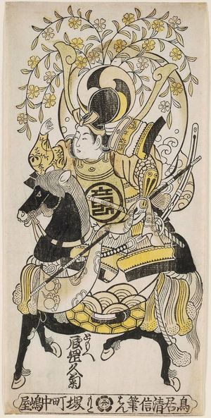 Torii Kiyonobu II: Actor Tatsuoka Hisagiku as Tomoe - Museum of Fine Arts