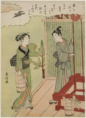 Suzuki Harunobu: The Wakamizu Cermony - Museum of Fine Arts