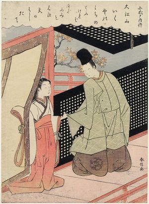 Suzuki Harunobu: Poem by Koshikibu no Nashi, from an untitled series of One Hundred Poems by One Hundred Poets (Hyakunin isshu) - Museum of Fine Arts