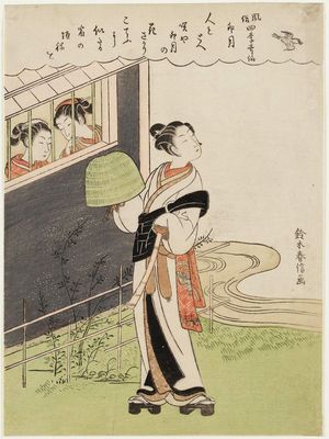 鈴木春信: The Fourth Month (Uzuki), from the series Popular Customs and the Poetic Immortals in the Four Seasons (Fûzoku shiki kasen) - ボストン美術館