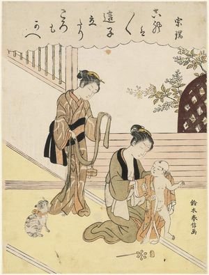 鈴木春信: Poem by Sôzui, from the series Fashionable Versions of Ink in Five Colors (Fûryû goshiki-zumi) - ボストン美術館