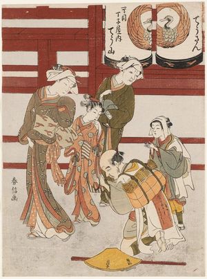 Suzuki Harunobu: Pilgrims Bowing to Courtesan Chôzan of the Chôjiya - Museum of Fine Arts