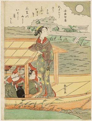 Suzuki Harunobu: Poem by Abe no Nakamaro, from an untitled series of One Hundred Poets (Hyakunin isshu) - Museum of Fine Arts