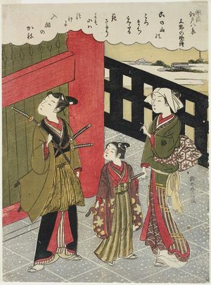 鈴木春信: Evening Bell at Ueno (Ueno no banshô), from the series Eight Fashionable Views of Edo (Fûryû Edo hakkei) - ボストン美術館