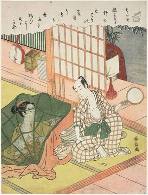 鈴木春信: Sparrow Shell (Suzumegai), from an untitled series of Shells - ボストン美術館