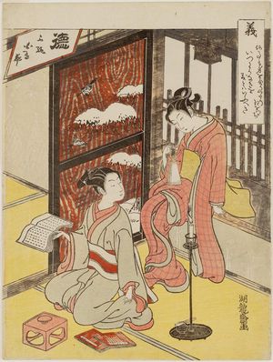 Isoda Koryusai: Righteousness (Gi), from an untitled series of Five Virtues - Museum of Fine Arts