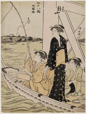 Torii Kiyonaga: Ryôgoku Bridge, from the series Eight Bridges of Edo (Edo hakkyô) - Museum of Fine Arts