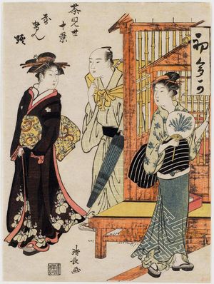 Torii Kiyonaga: Yagenbori, from the series Ten Views of Teashops (Chamise jikkei) - Museum of Fine Arts