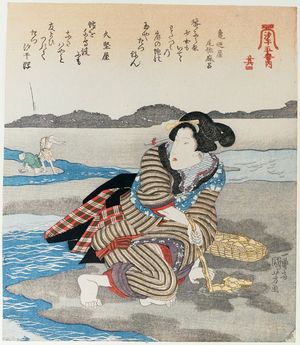 日本版画 "No. 4 (Sono yon), from the series Gathering Shellfish at Low Tide, a Pentaptych (Shiohi goban no uchi)" 由 Utagawa Kuniyoshi, 歌川国芳 (Utagawa Kuniyoshi) 创作