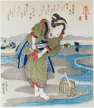 歌川国芳: No. 5 (Sono go), from the series Gathering Shellfish at Low Tide, a Pentaptych (Shiohi goban no uchi) - ボストン美術館