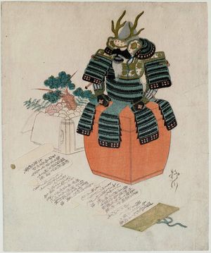 魚屋北渓: Surimono with design of armor - ボストン美術館