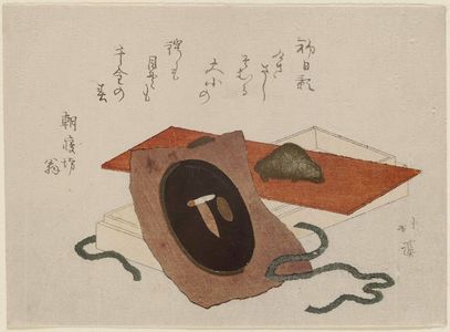 Totoya Hokkei: Surimono with Design of a Swordguard - Museum of Fine Arts