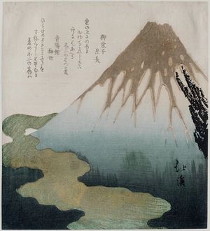 魚屋北渓: First Dream of Mt Fuji, from a set of three; first edition - ボストン美術館