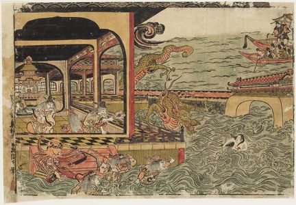 Okumura Masanobu: Perspective Print of the Diving Woman Retrieving the Jewel from the Dragon Palace - Museum of Fine Arts