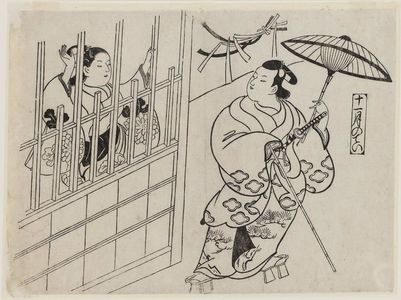 奥村政信: The Eleventh Month (Jûichigatsu no tei), from an untitled series of Customs of the Pleasure Quarters in the Twelve Months - ボストン美術館