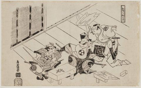 Torii Kiyomasu I: The Seven Herbs (Nanakusa): Actors Ichikawa Danjûrô II as Soga no Gorô, Ogawa Zengorô as Kudô Suketsune, and Tomizawa Hanzaburô as Asahina - Museum of Fine Arts