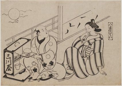 奥村政信: The Eighth Month (Hachigatsu no tei), from an untitled series of Customs of the Pleasure Quarters in the Twelve Months - ボストン美術館